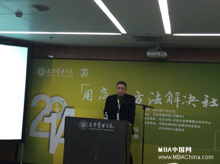 十方缘老人心灵呵护中心刘丰:商业运作的新使命(mba中国网讯)